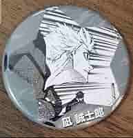 Amazon.co.jp: ブルーロック 凪誠士郎 ヴィレッジヴァンガード